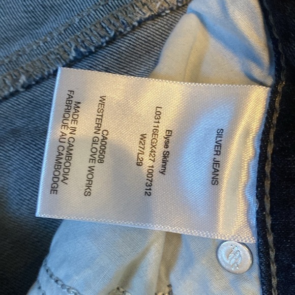 Silver Elyse skinny Jeans - Picture 4 of 7